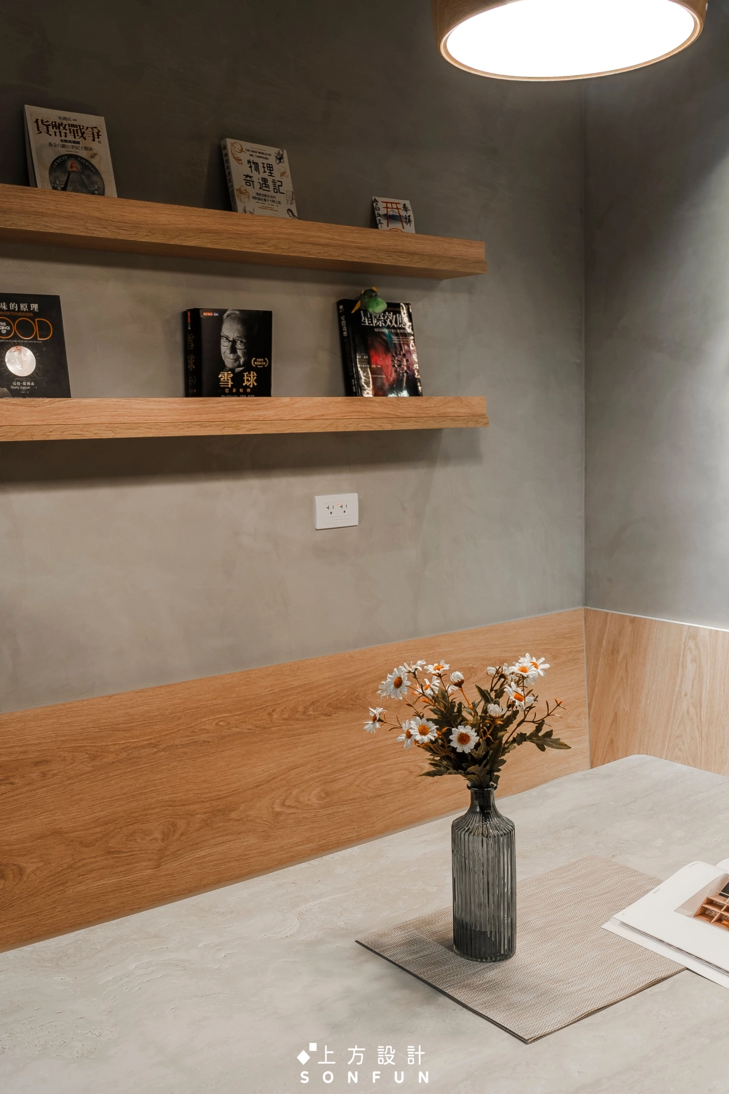 南投‧首富京站